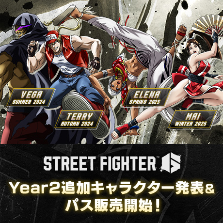 『ストリートファイター6』Year2追加キャラクター発表！シリーズ史上初のゲストキャラクターが参戦！